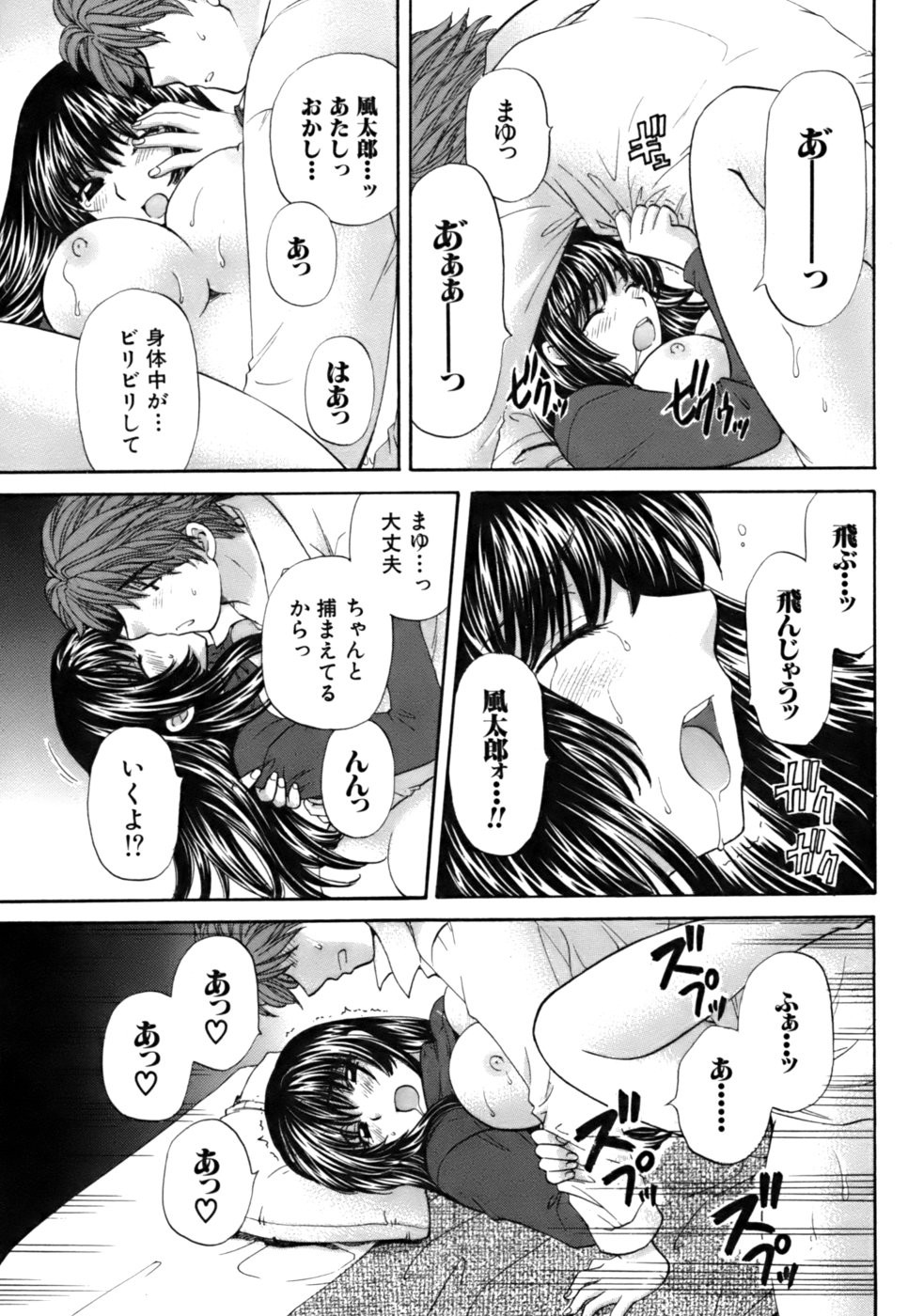 Page 214