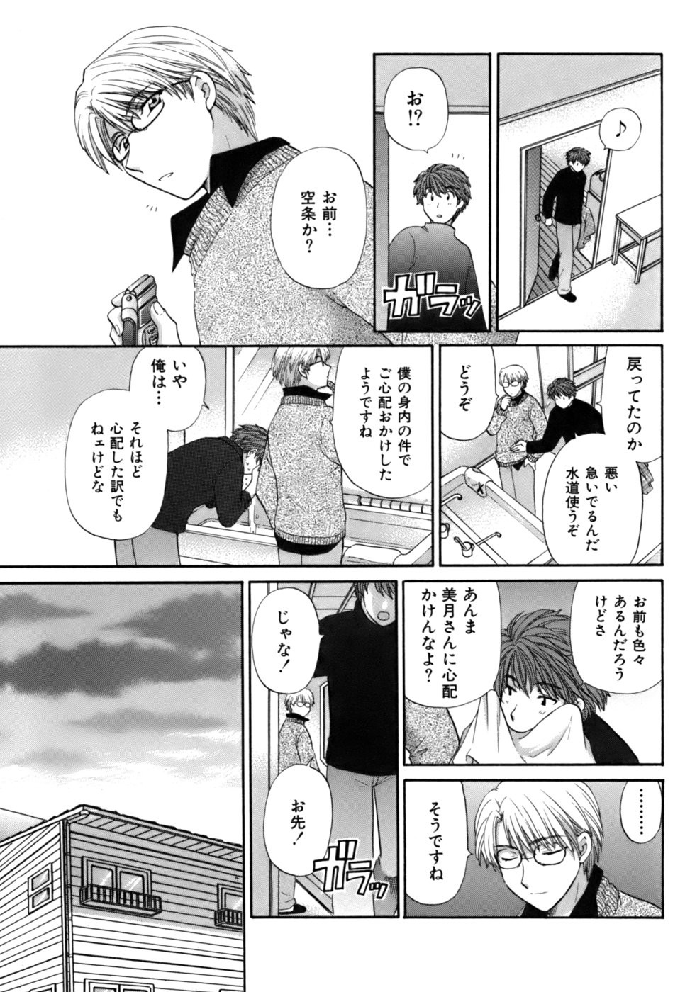 Page 216