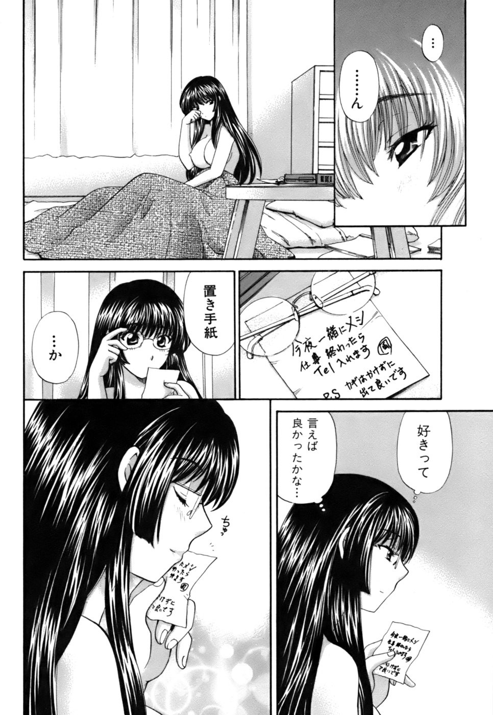 Page 217