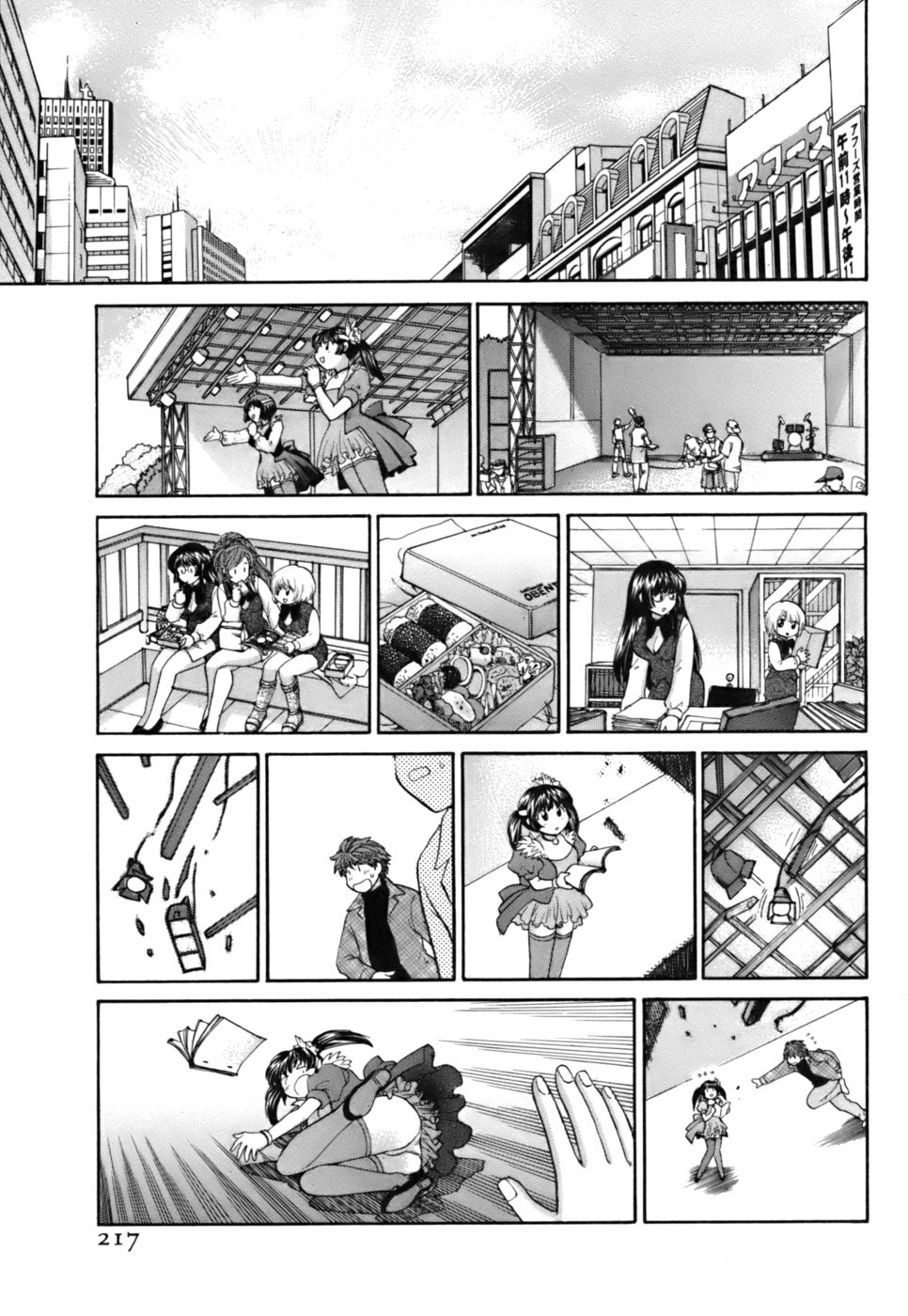 Page 218