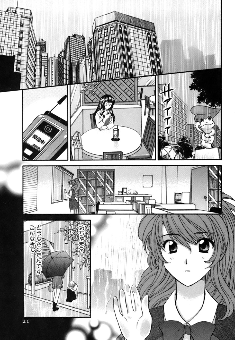 Page 22