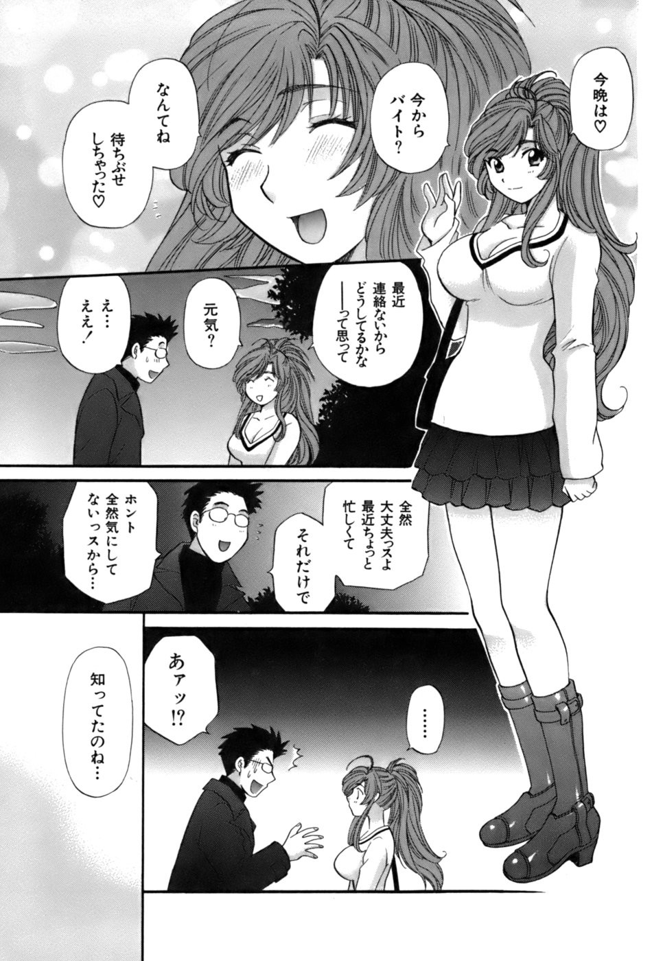 Page 220