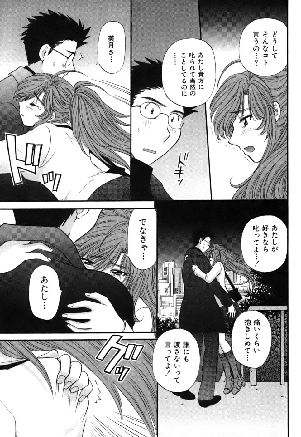Page 222