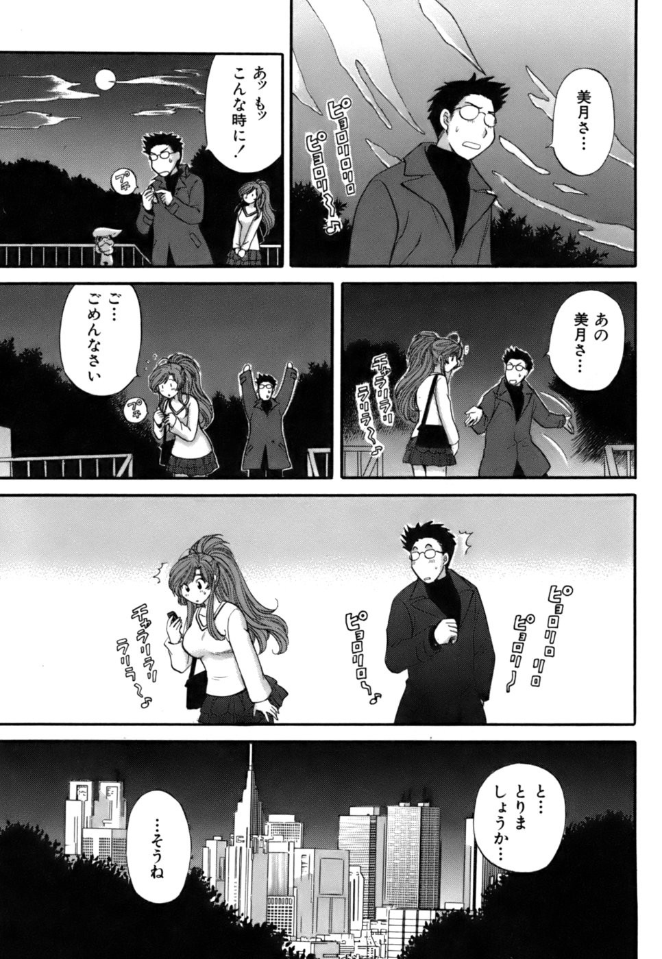 Page 224