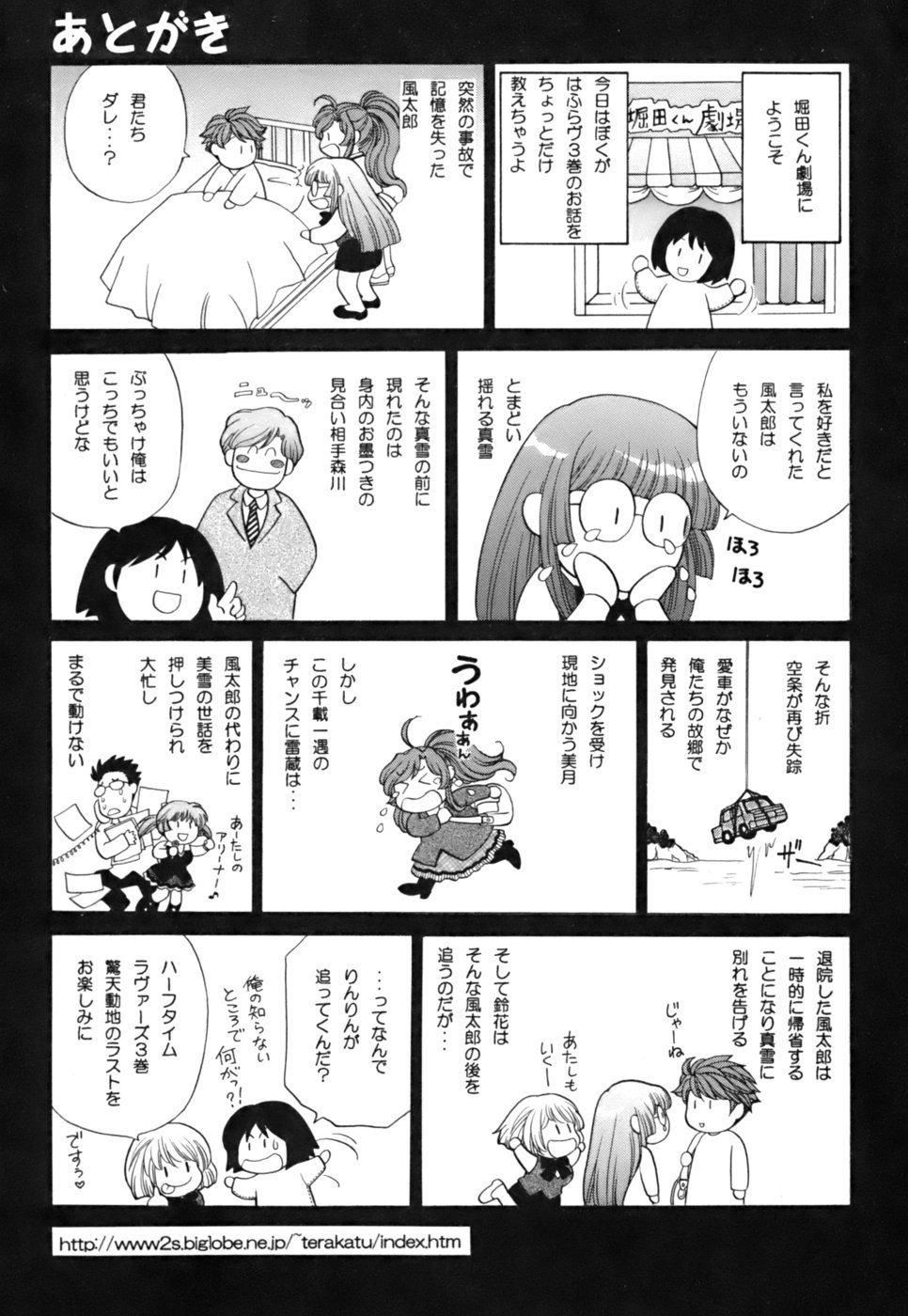 Page 226