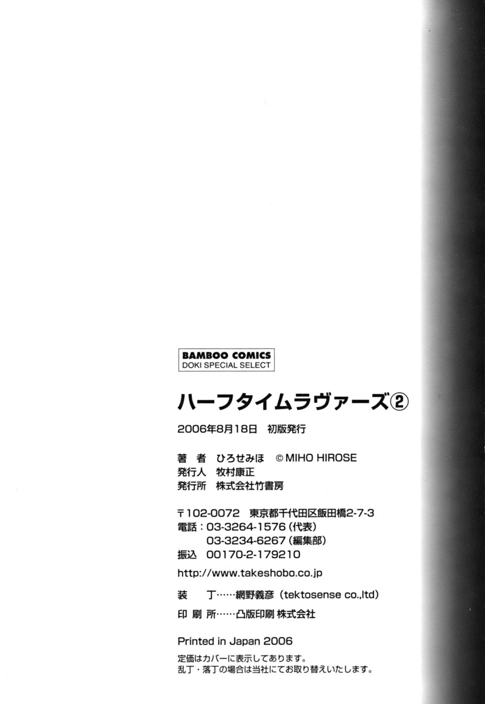 Page 227