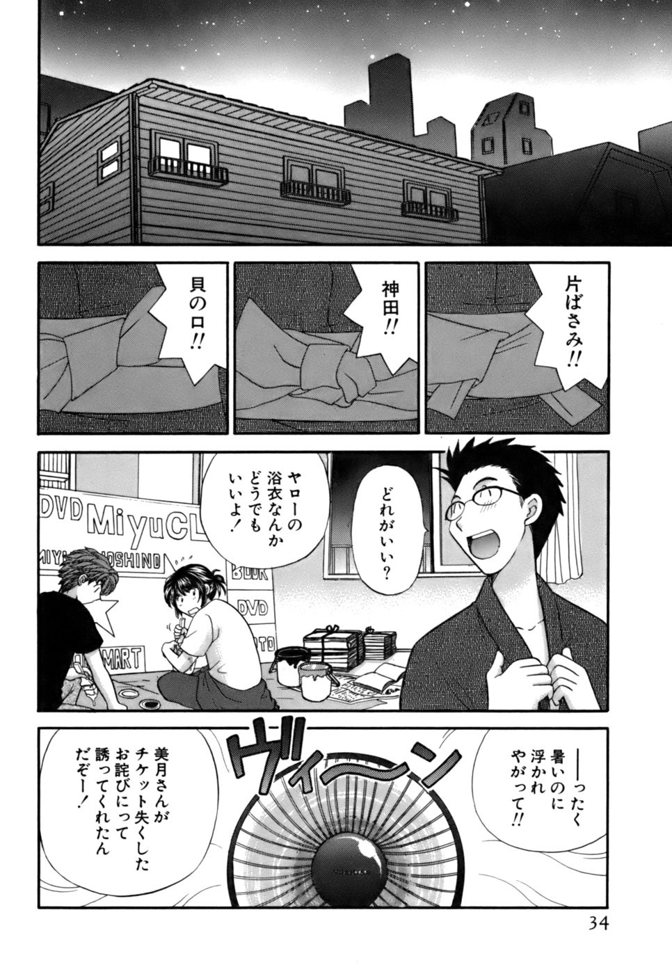 Page 35
