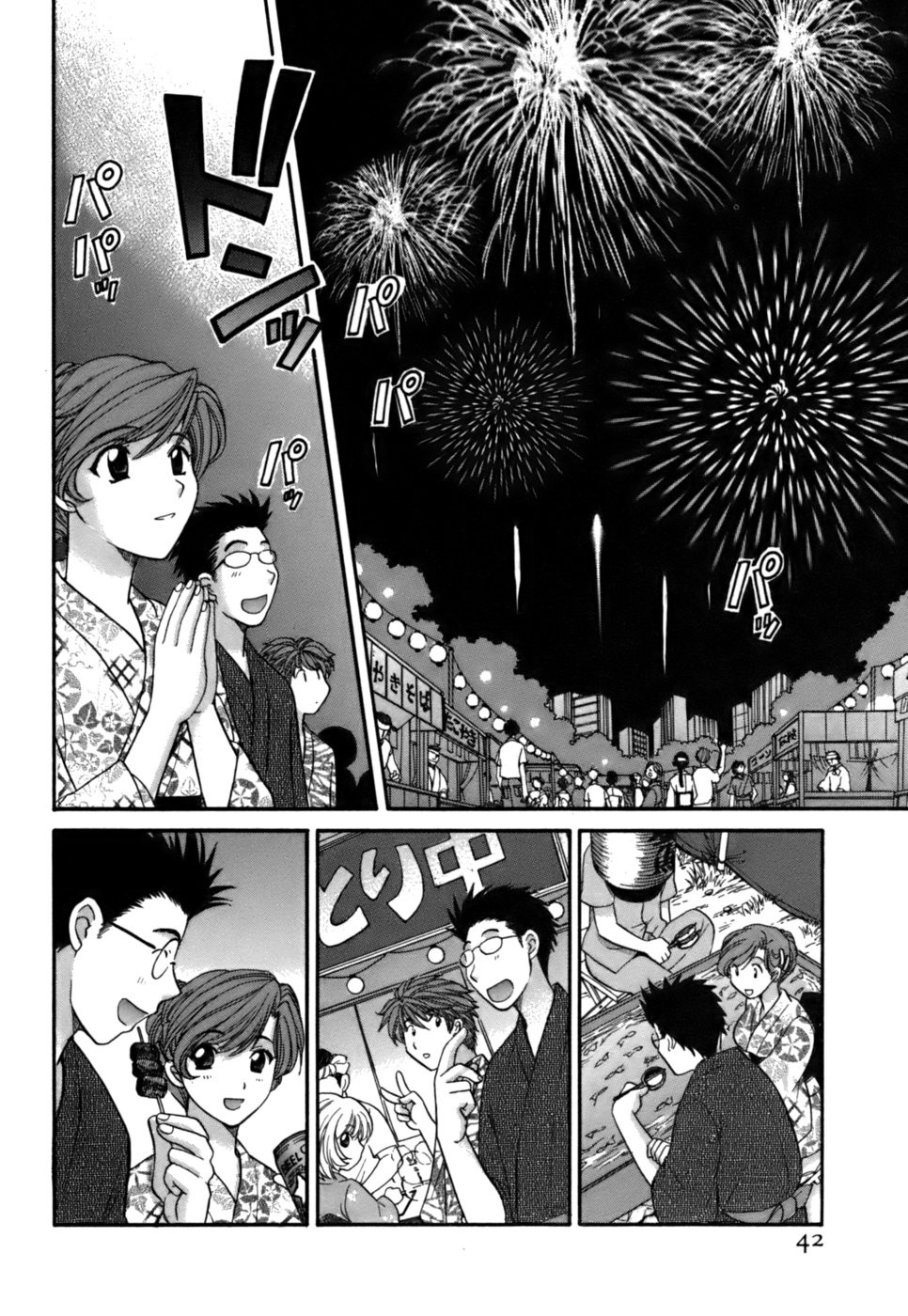 Page 43