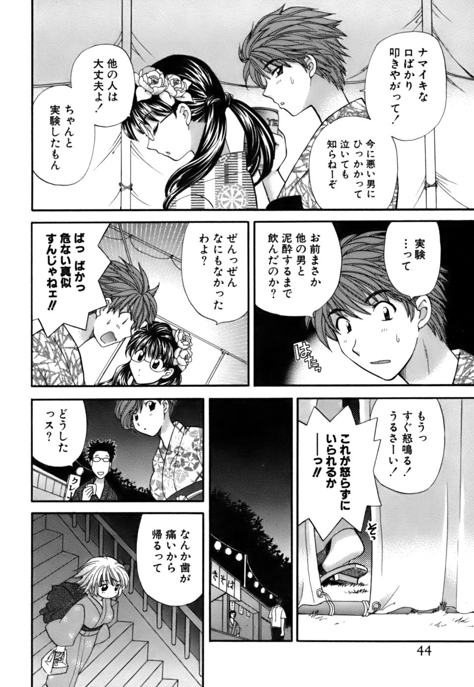 Page 45