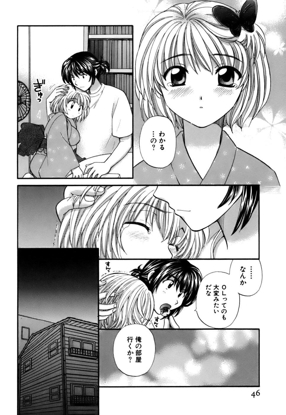 Page 47