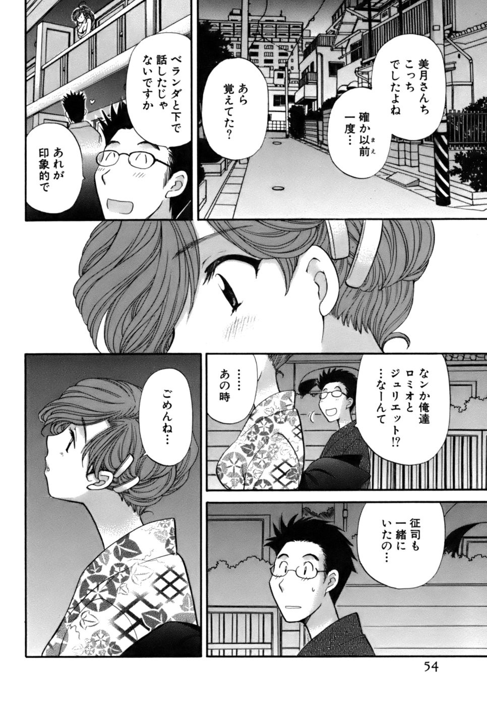 Page 55