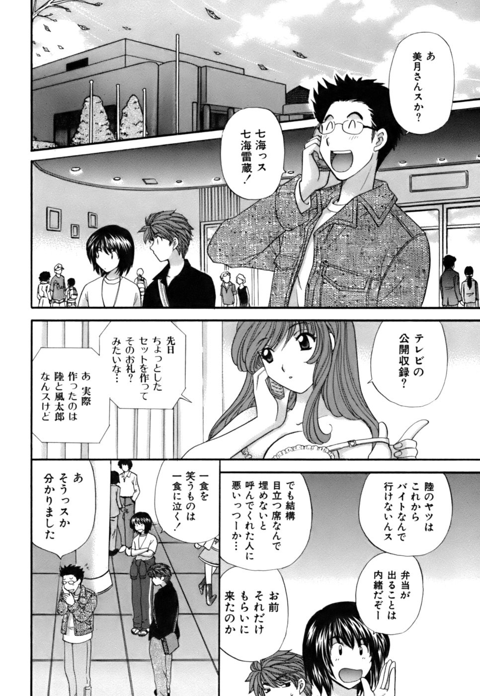Page 61
