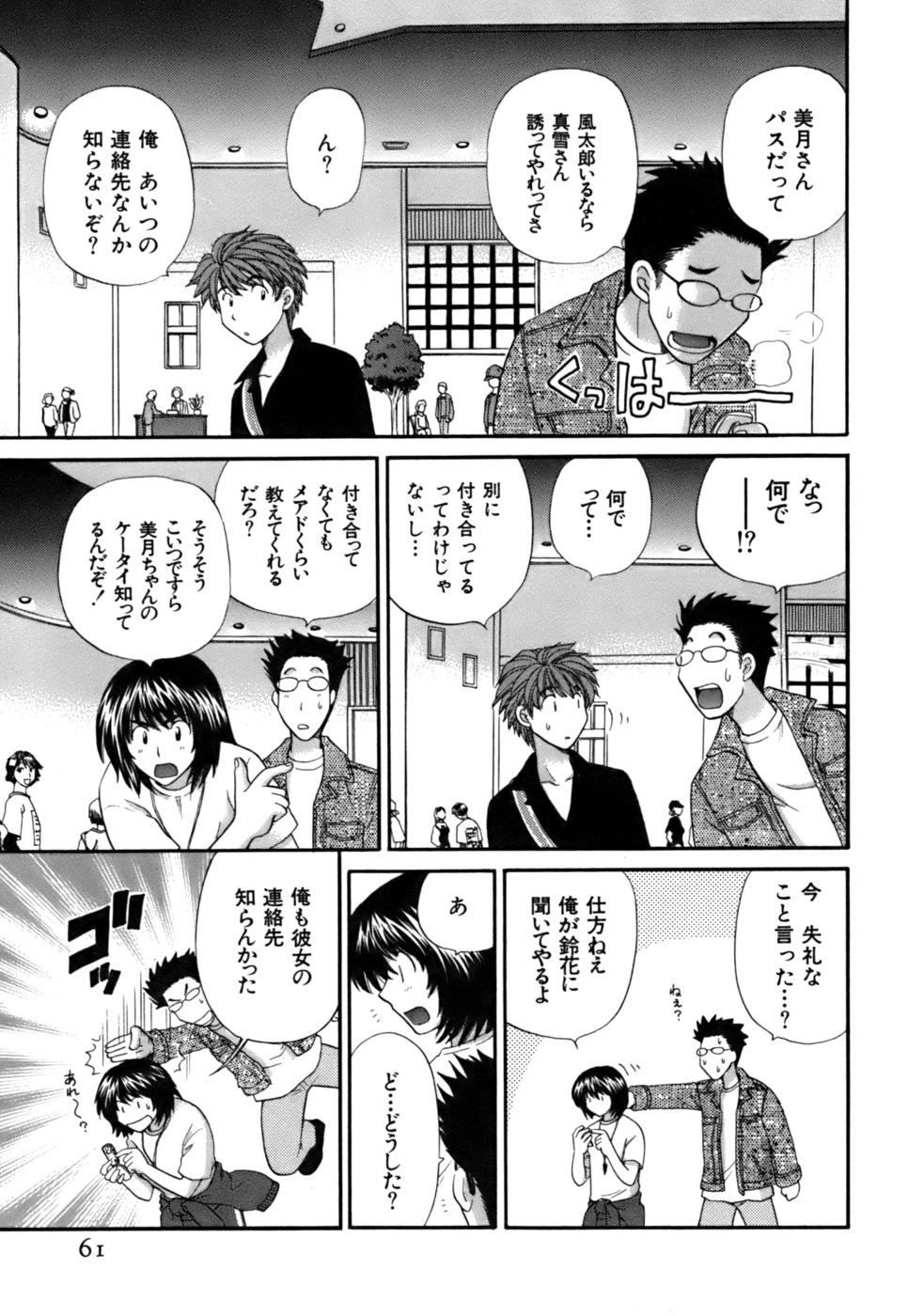 Page 62