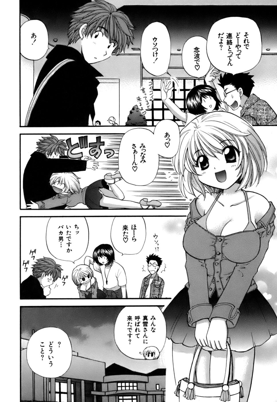 Page 63