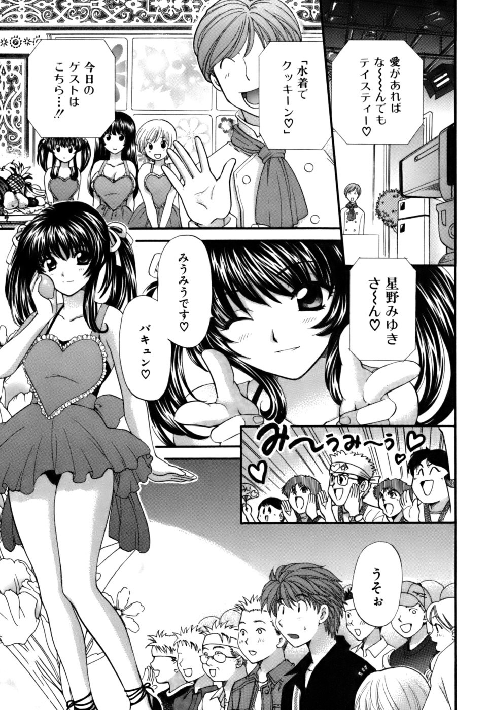 Page 64