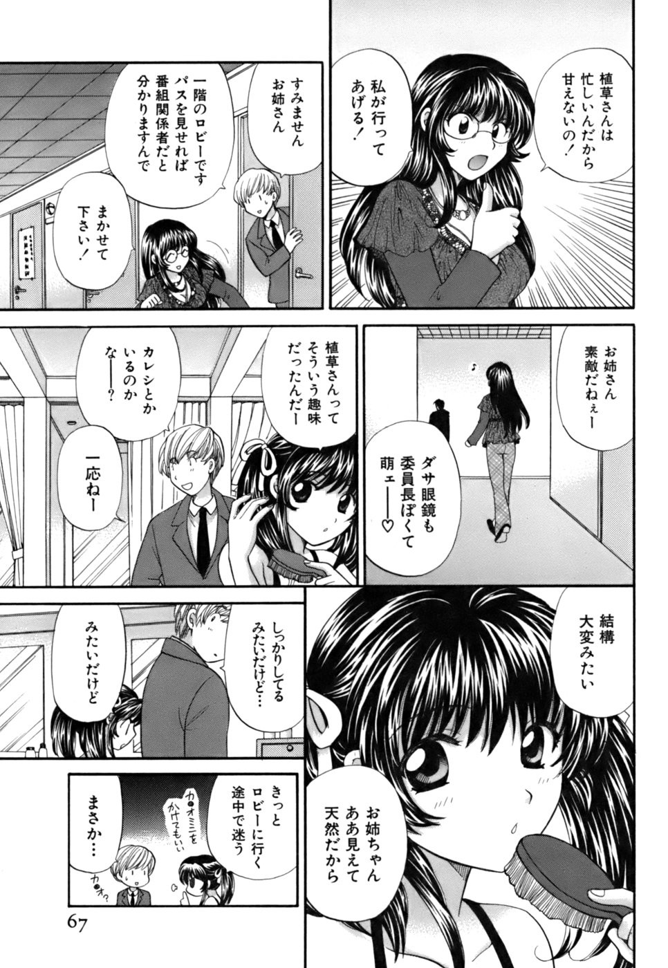Page 68