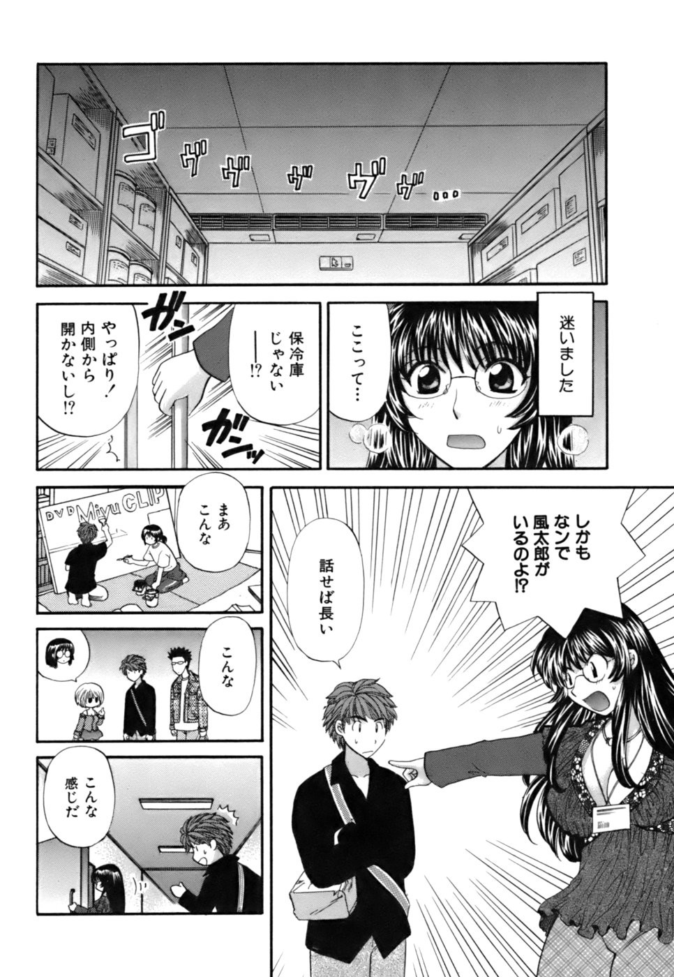 Page 69