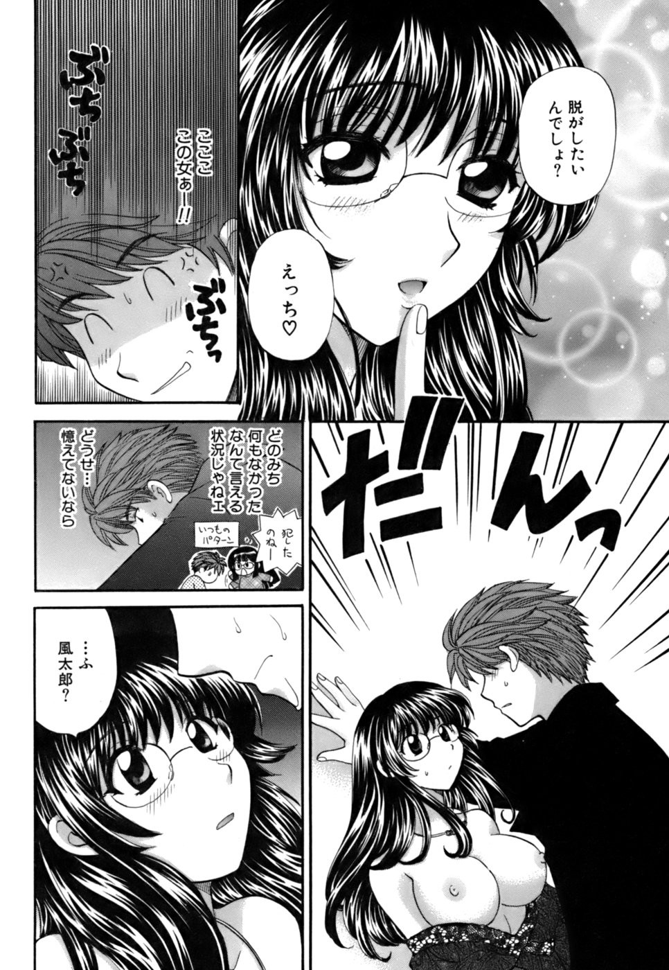 Page 75