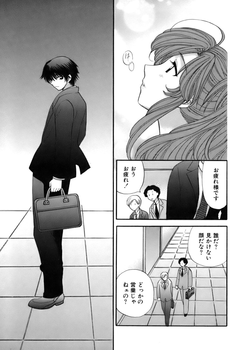 Page 96