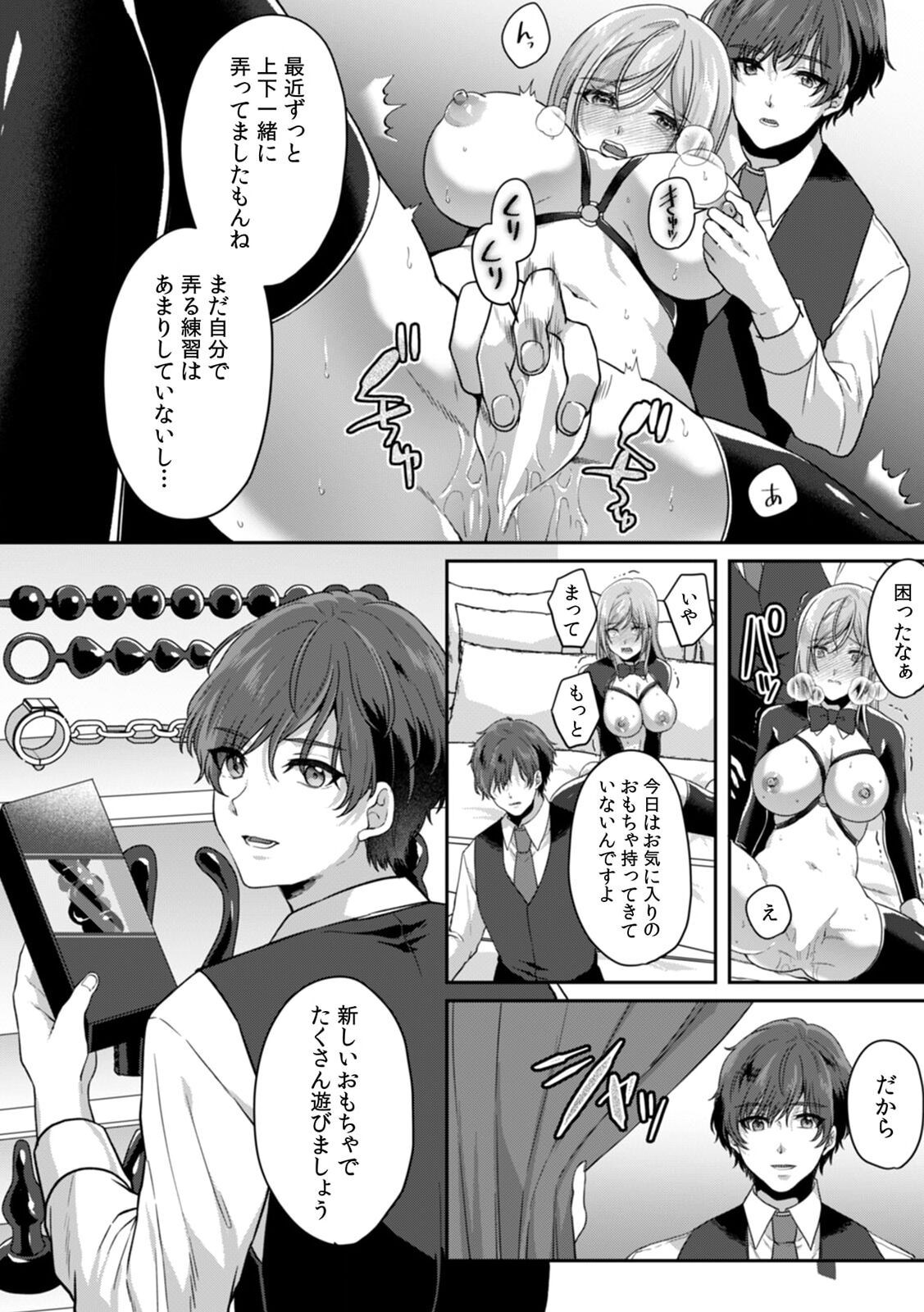 Page 145
