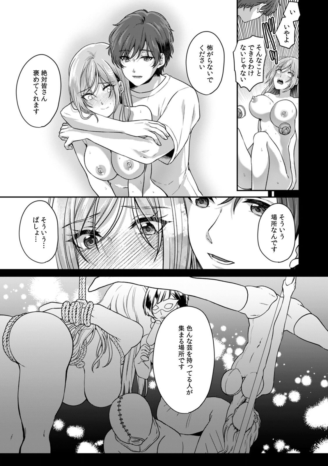 Page 156