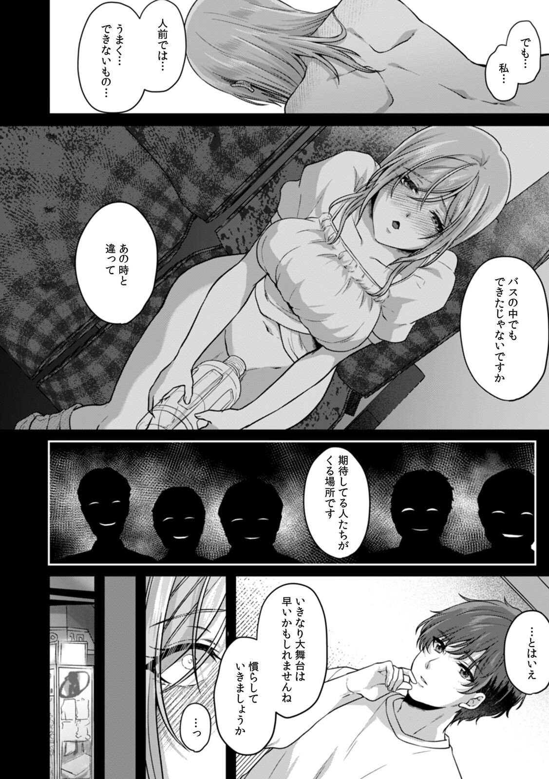 Page 157