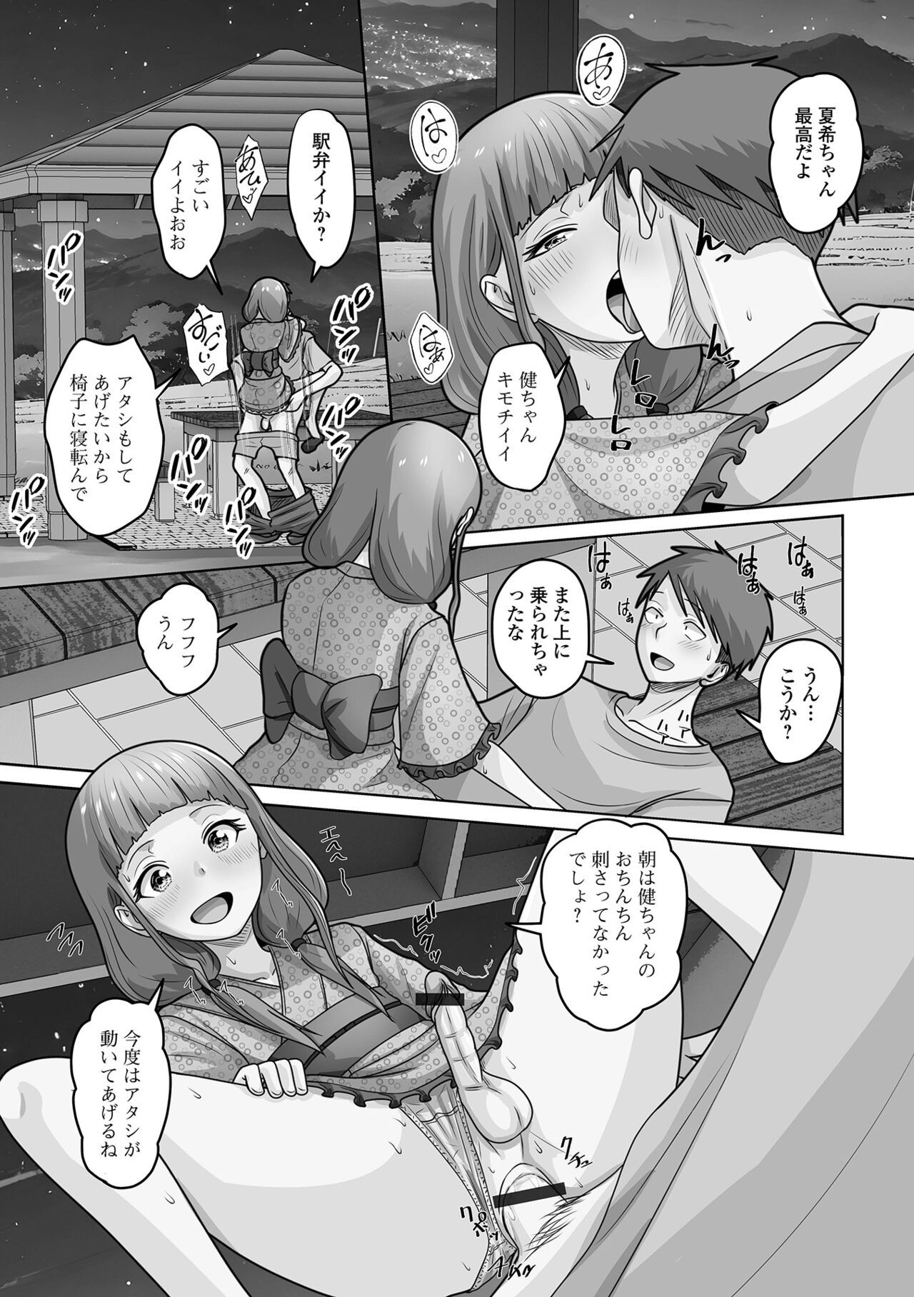 Page 63