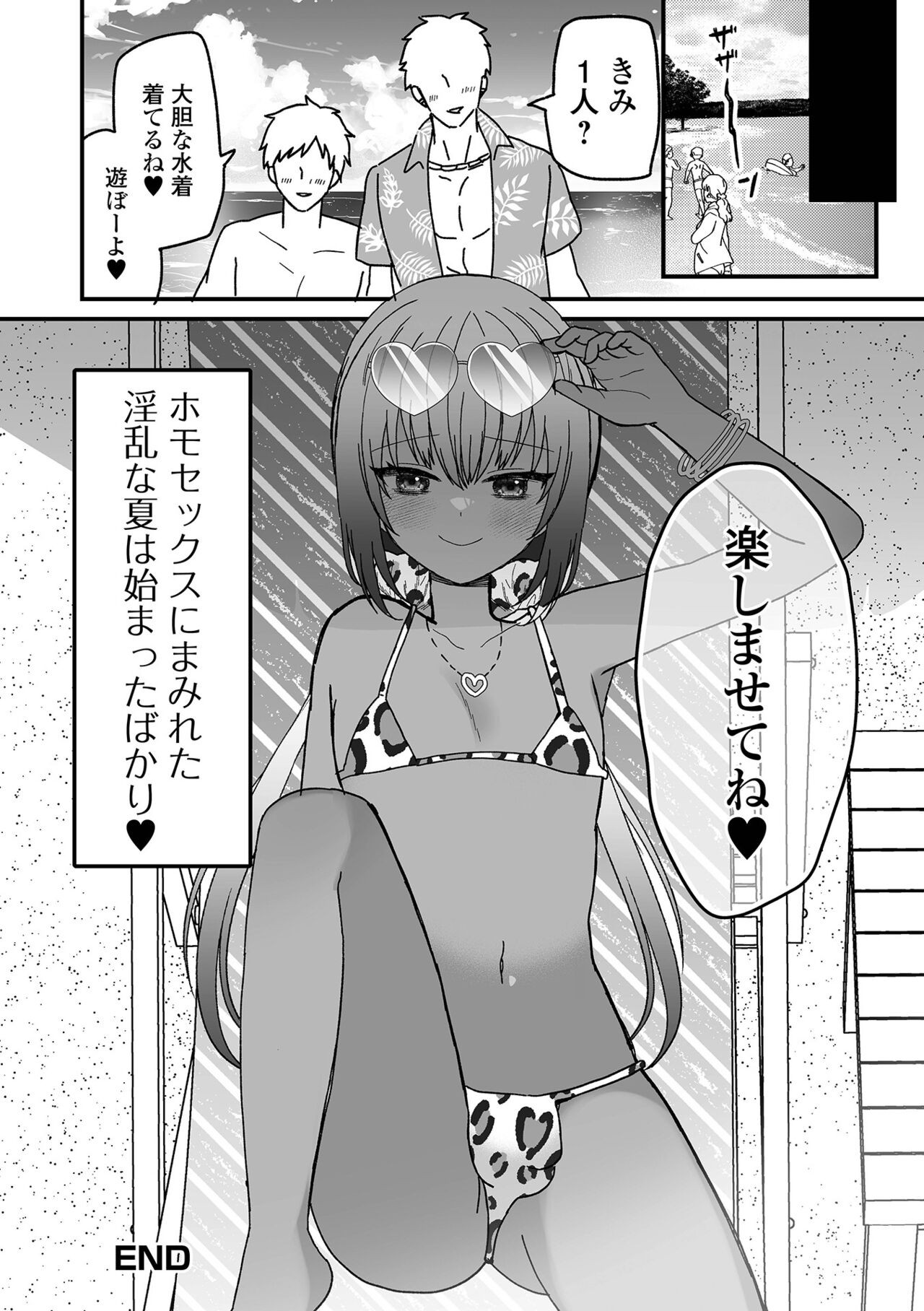 Page 82