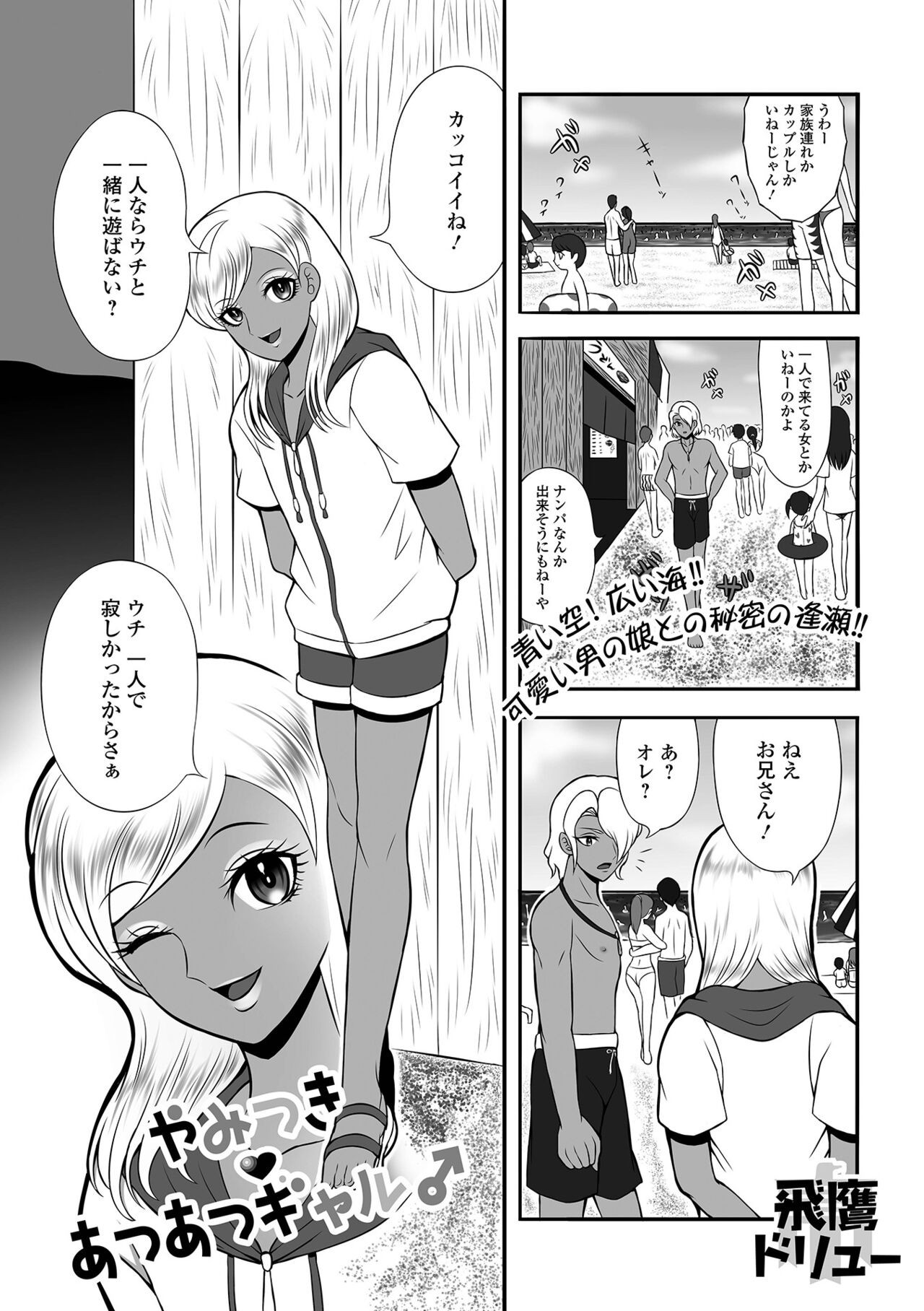 Page 83
