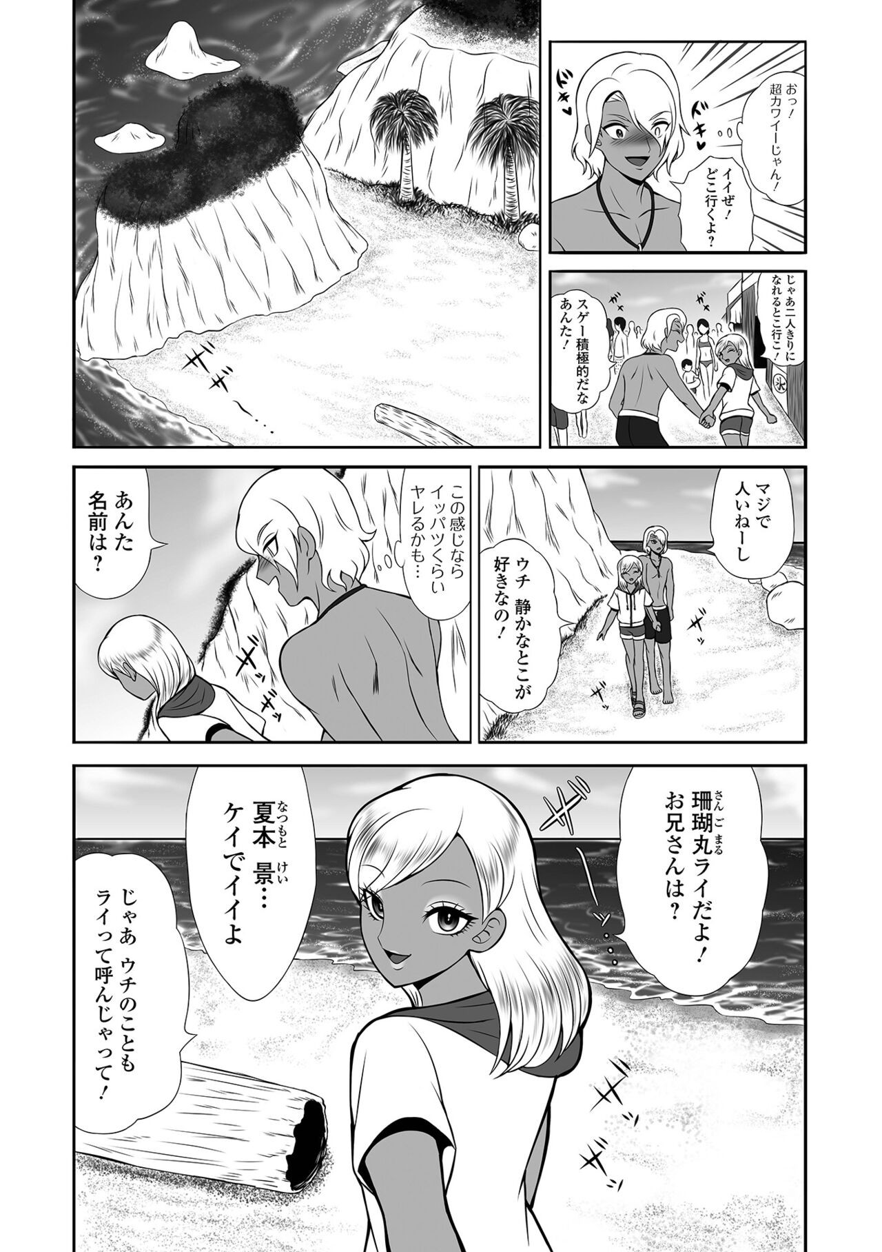 Page 84
