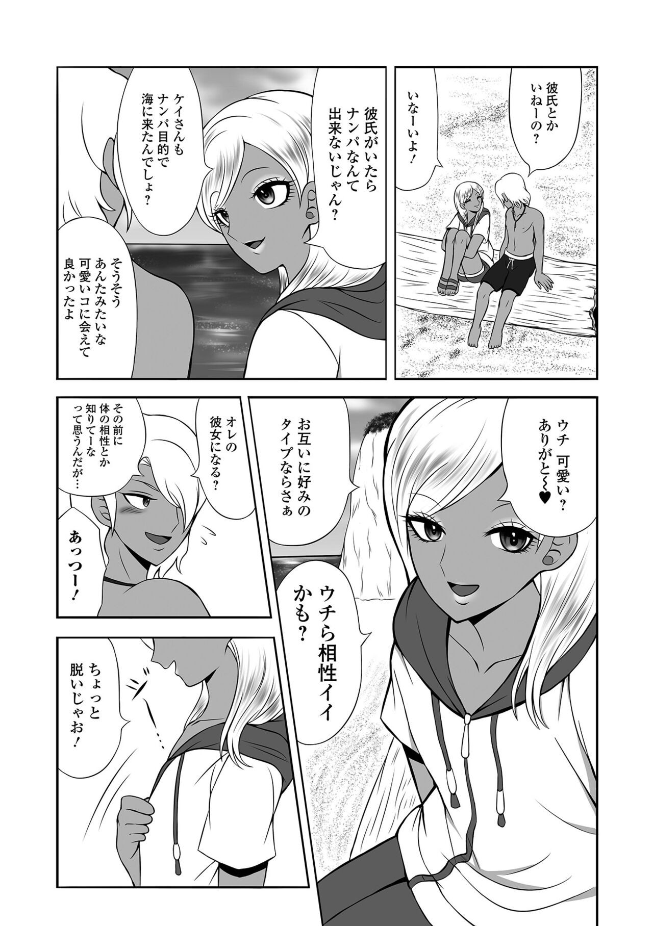 Page 85