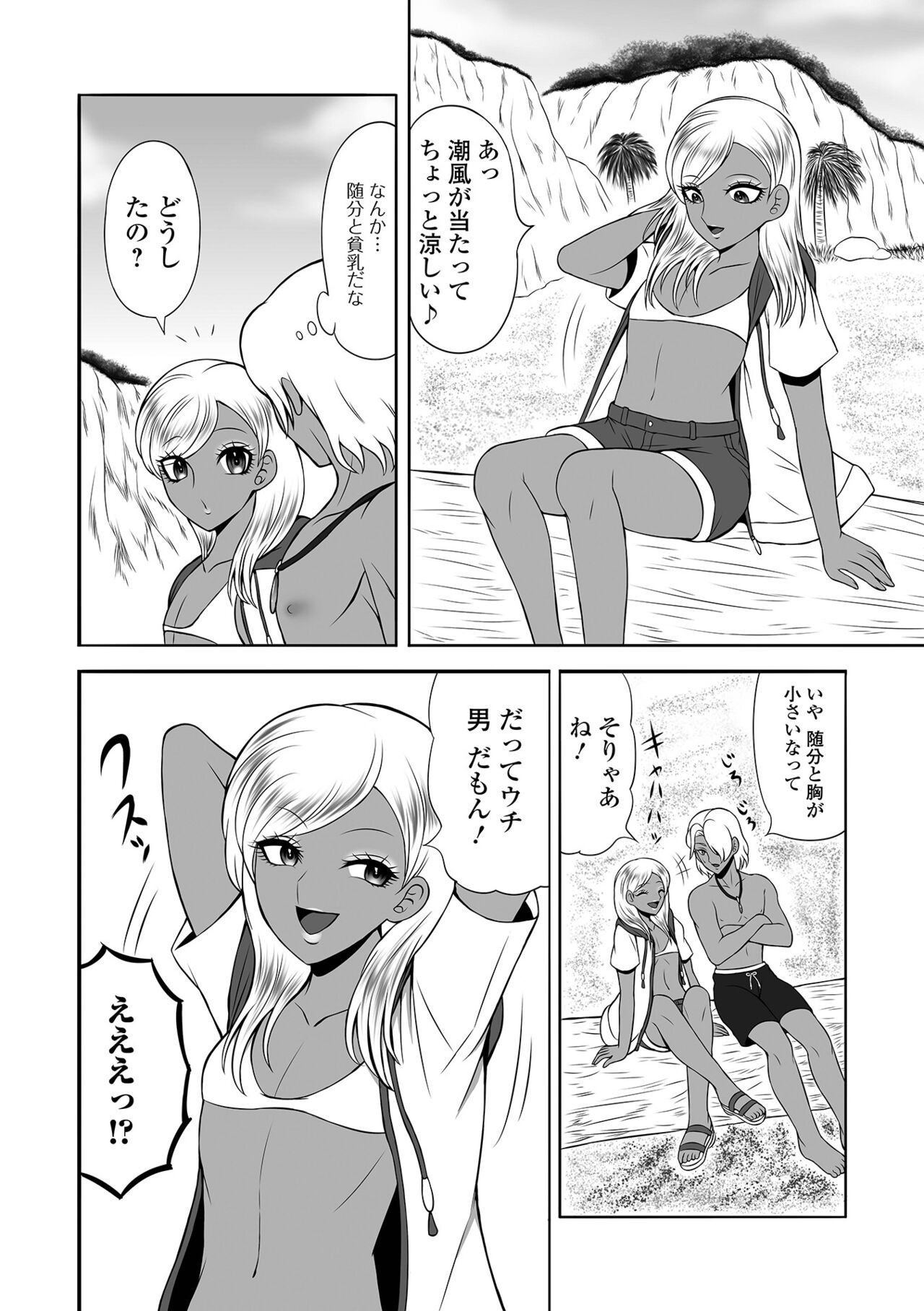 Page 86
