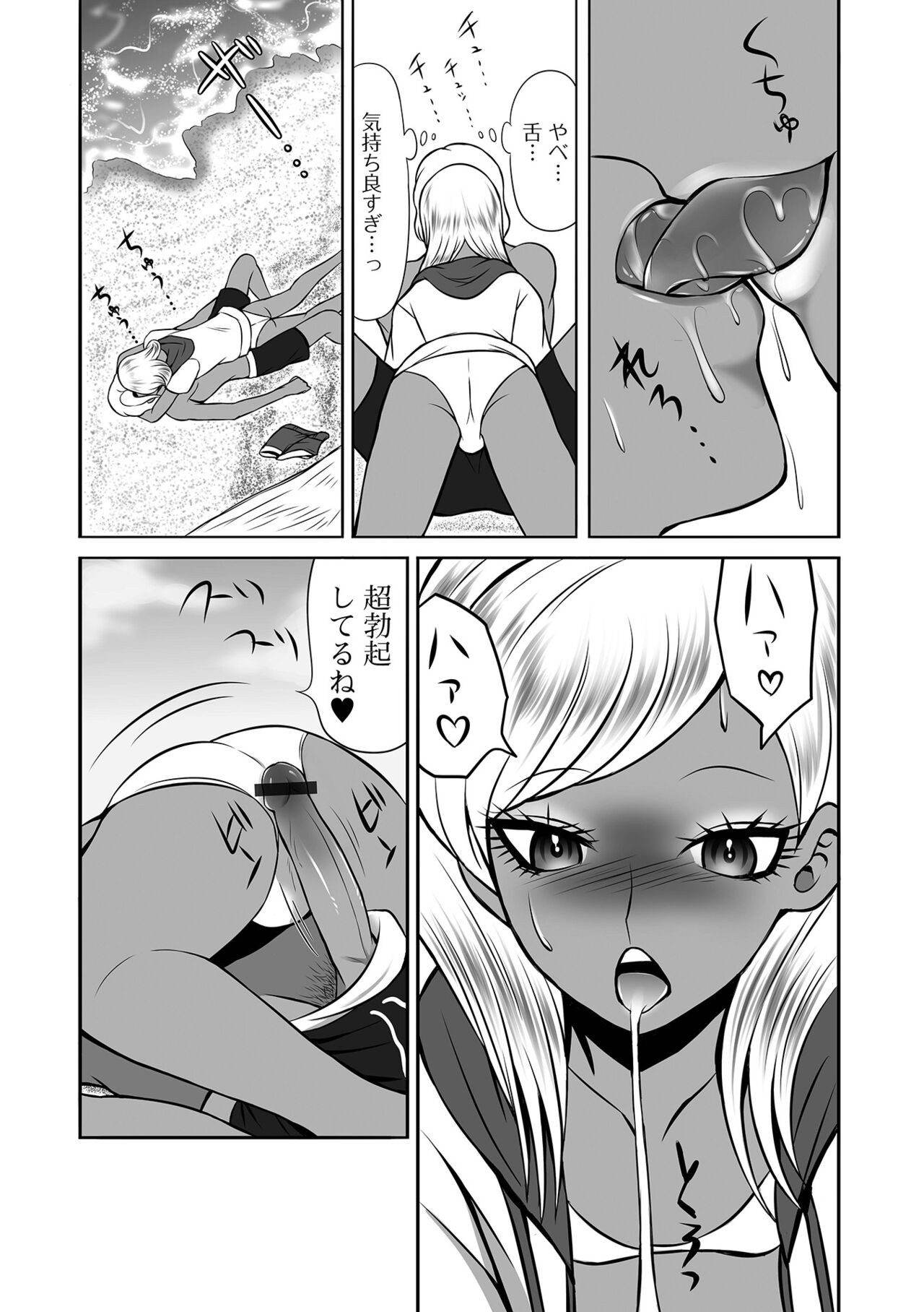 Page 89