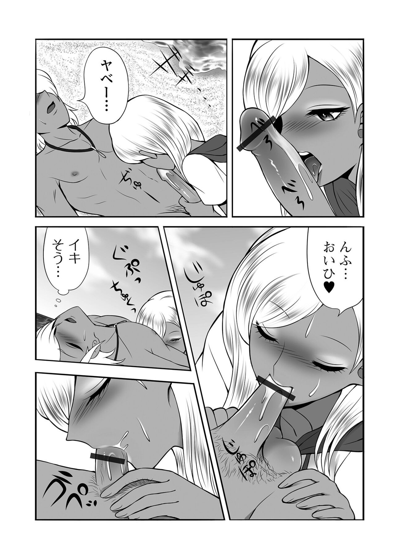 Page 90