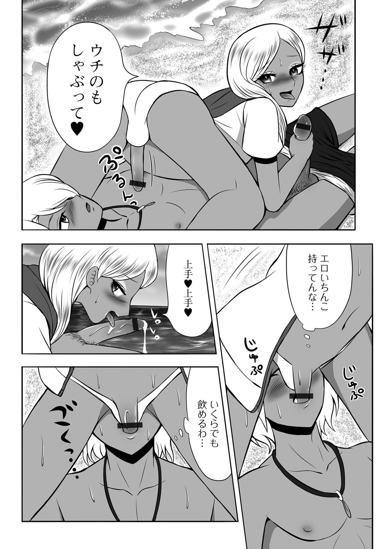 Page 92