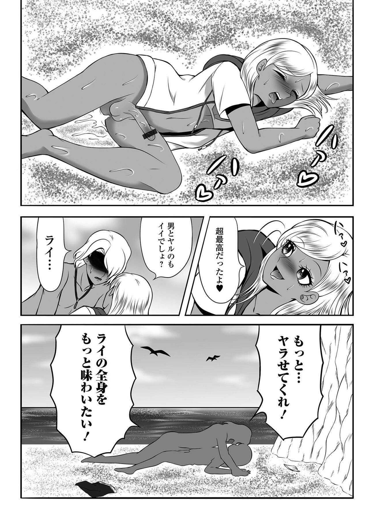 Page 95