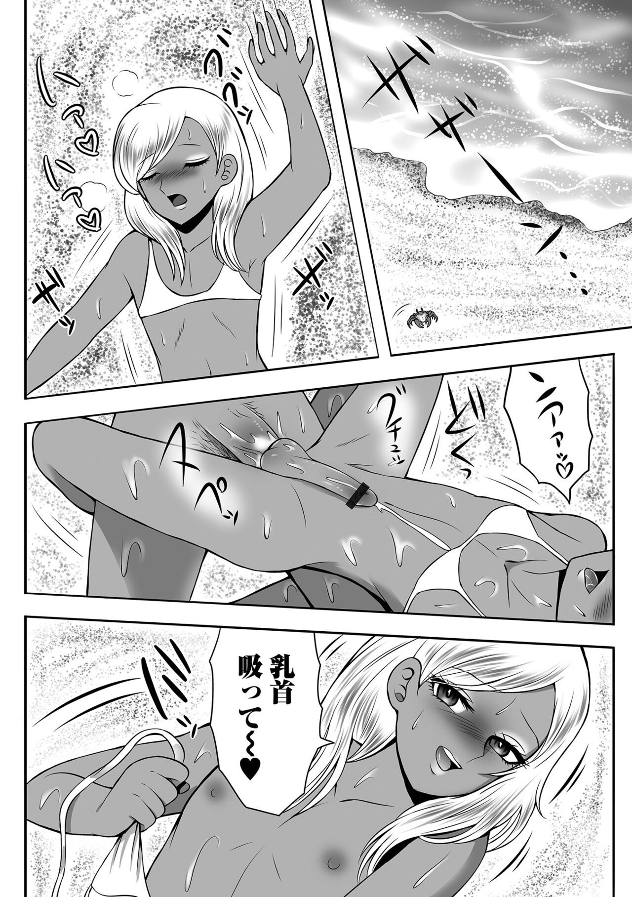 Page 96