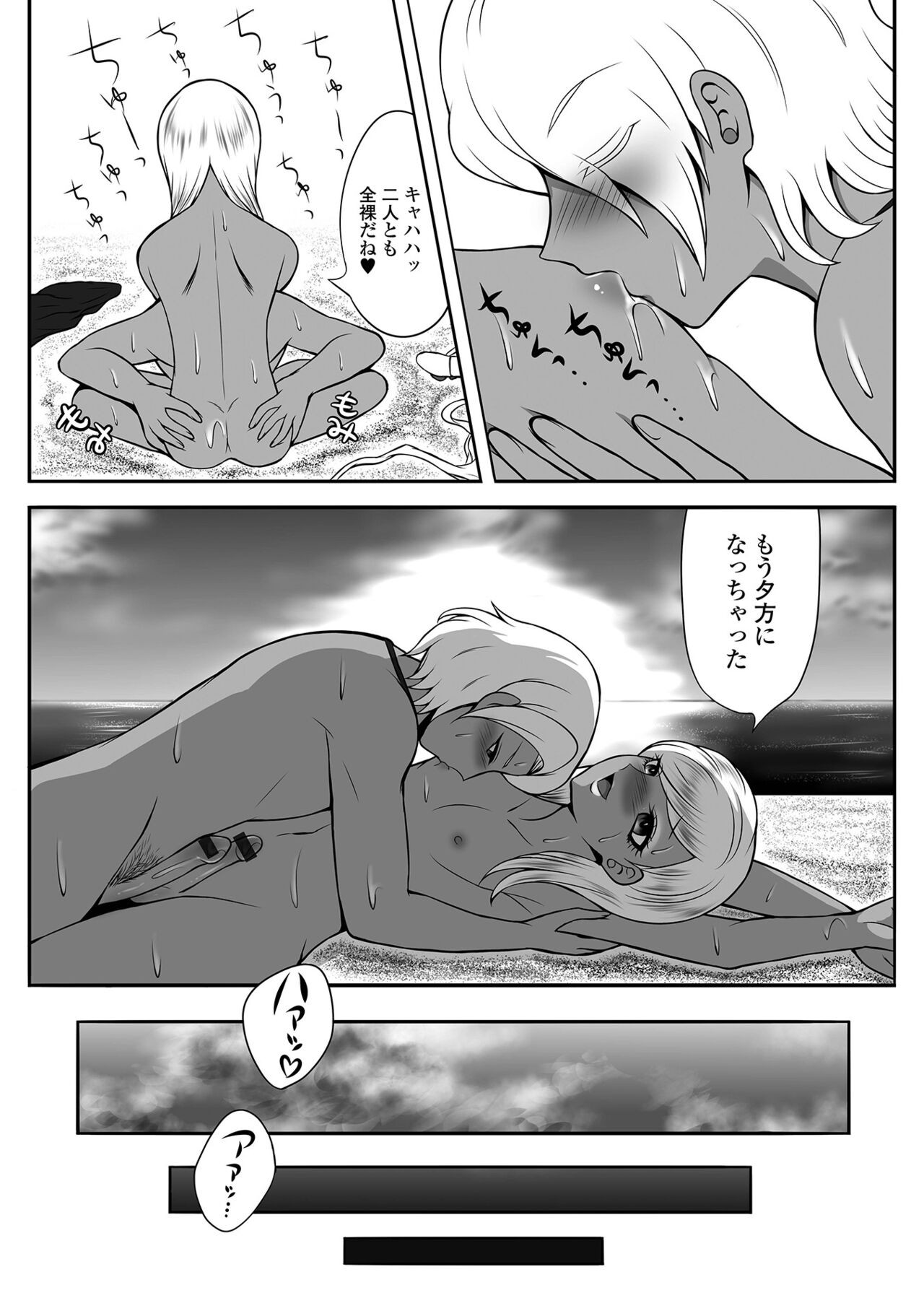 Page 97