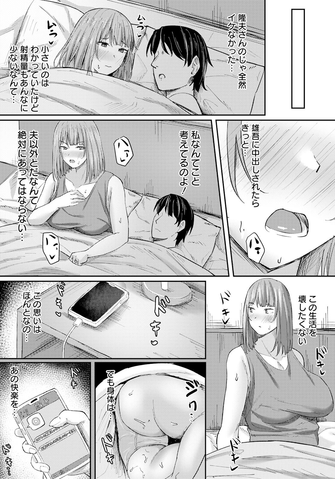 Page 152