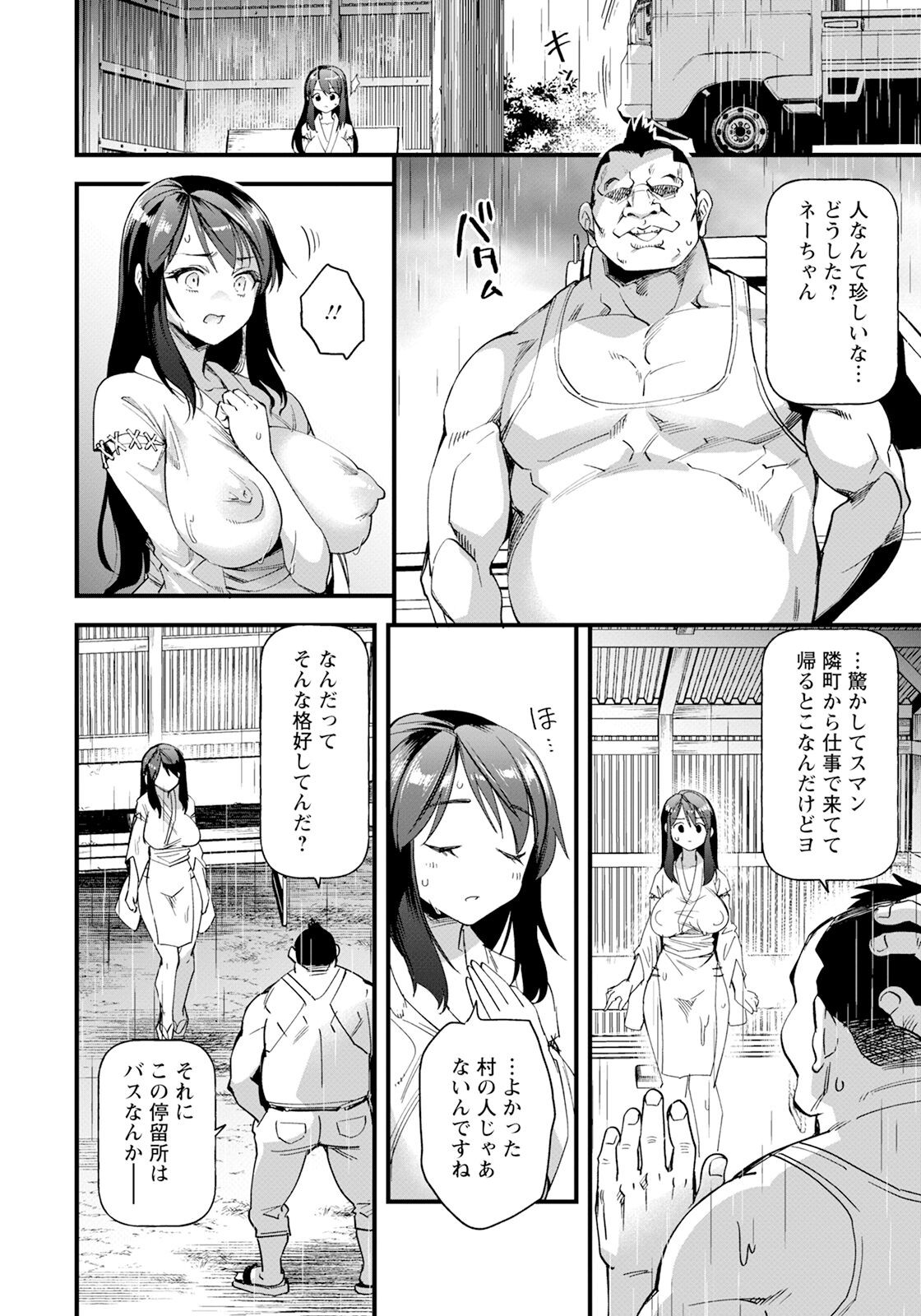 Page 160