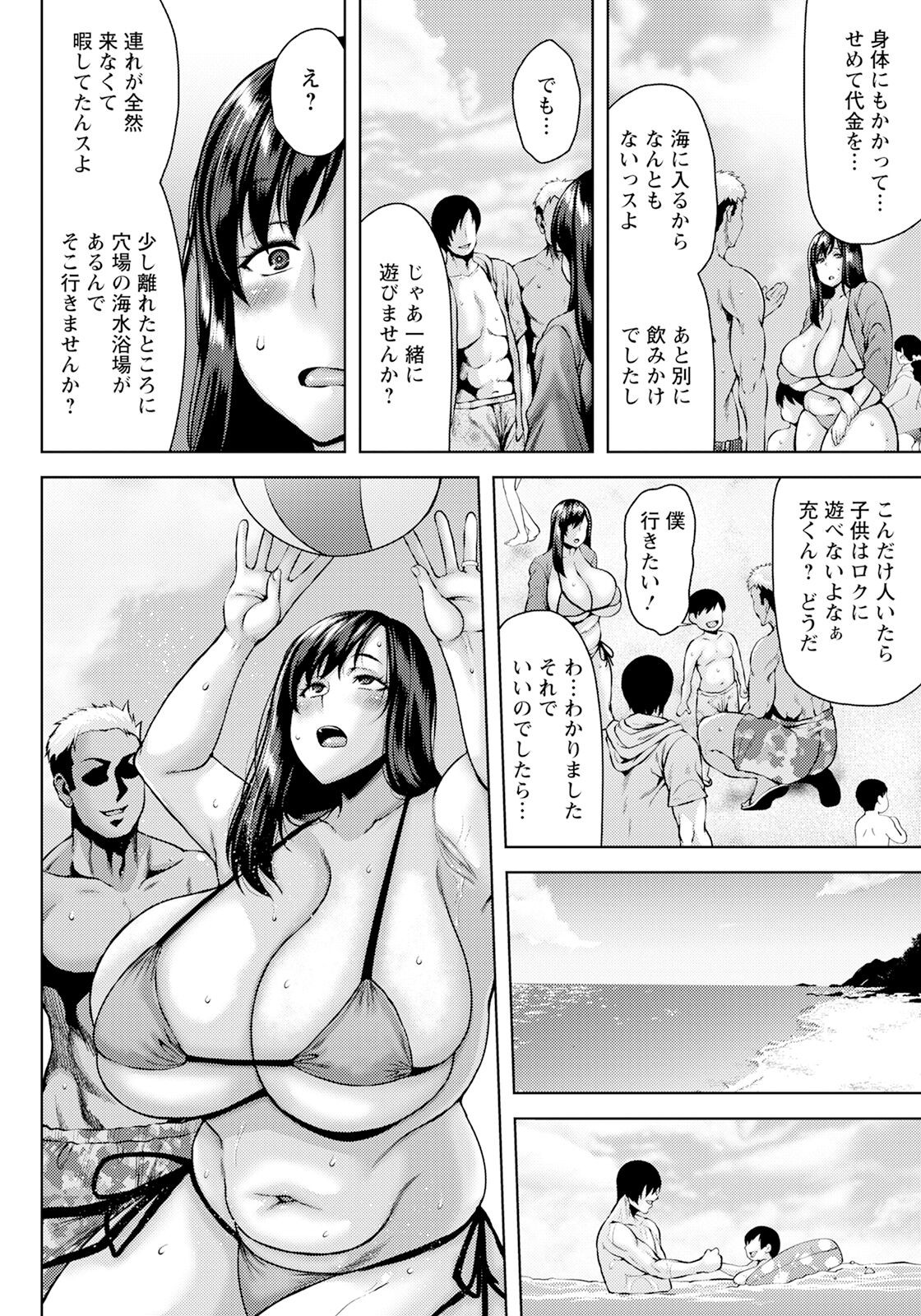 Page 186