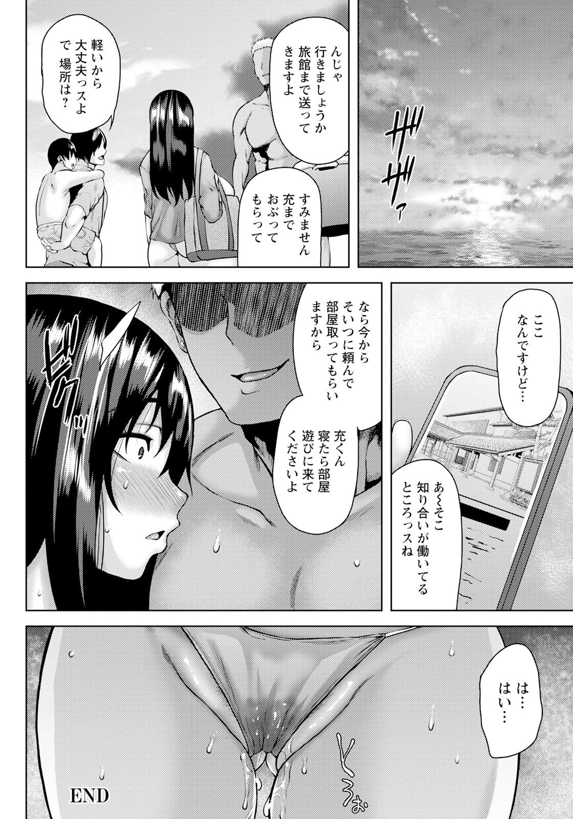 Page 202