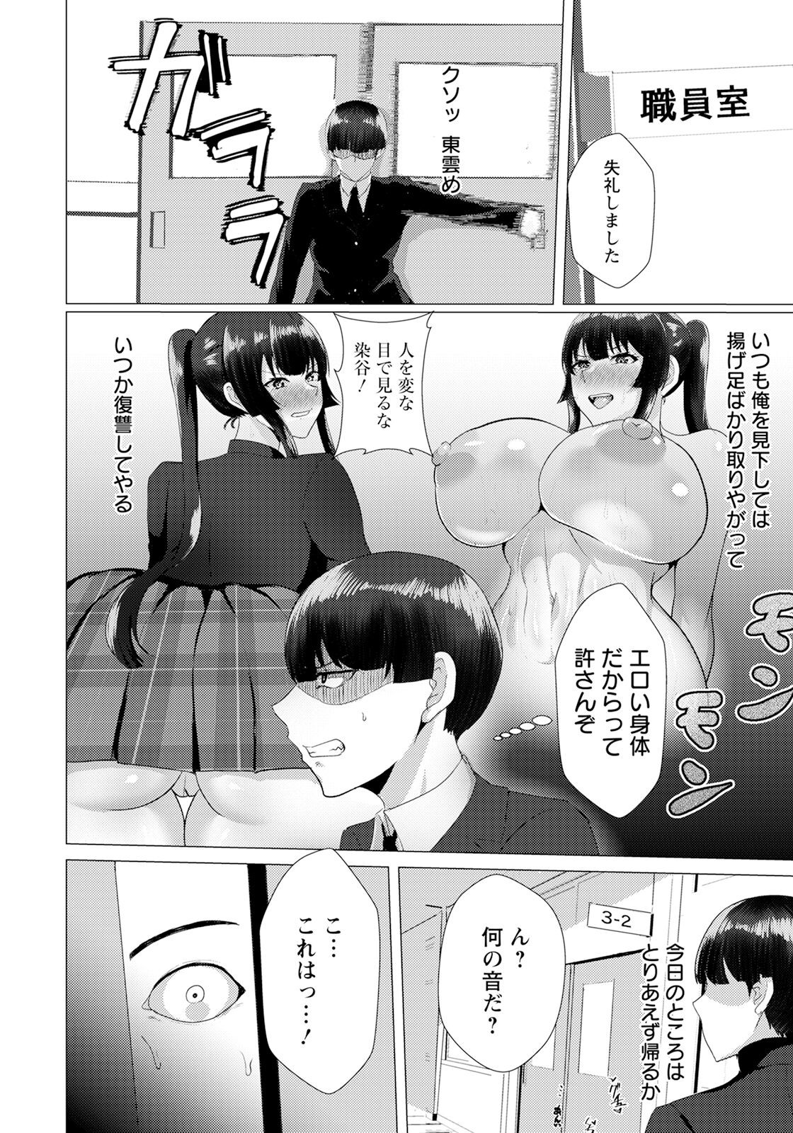 Page 204