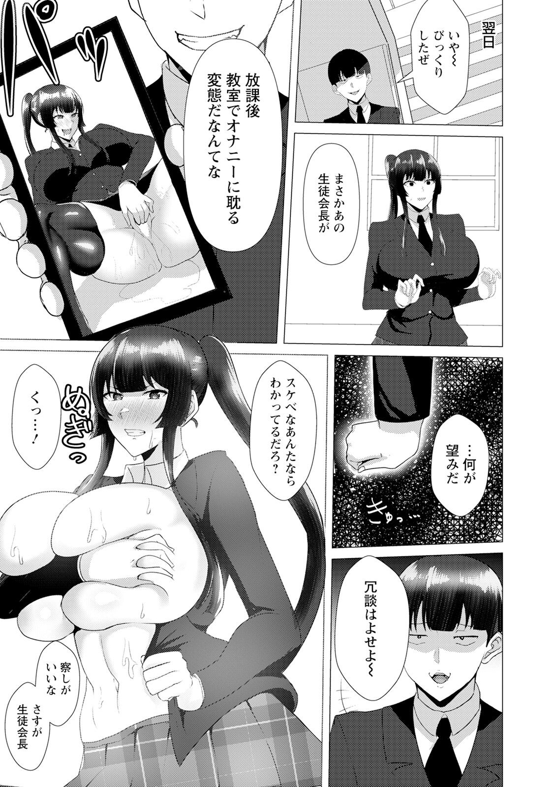 Page 205