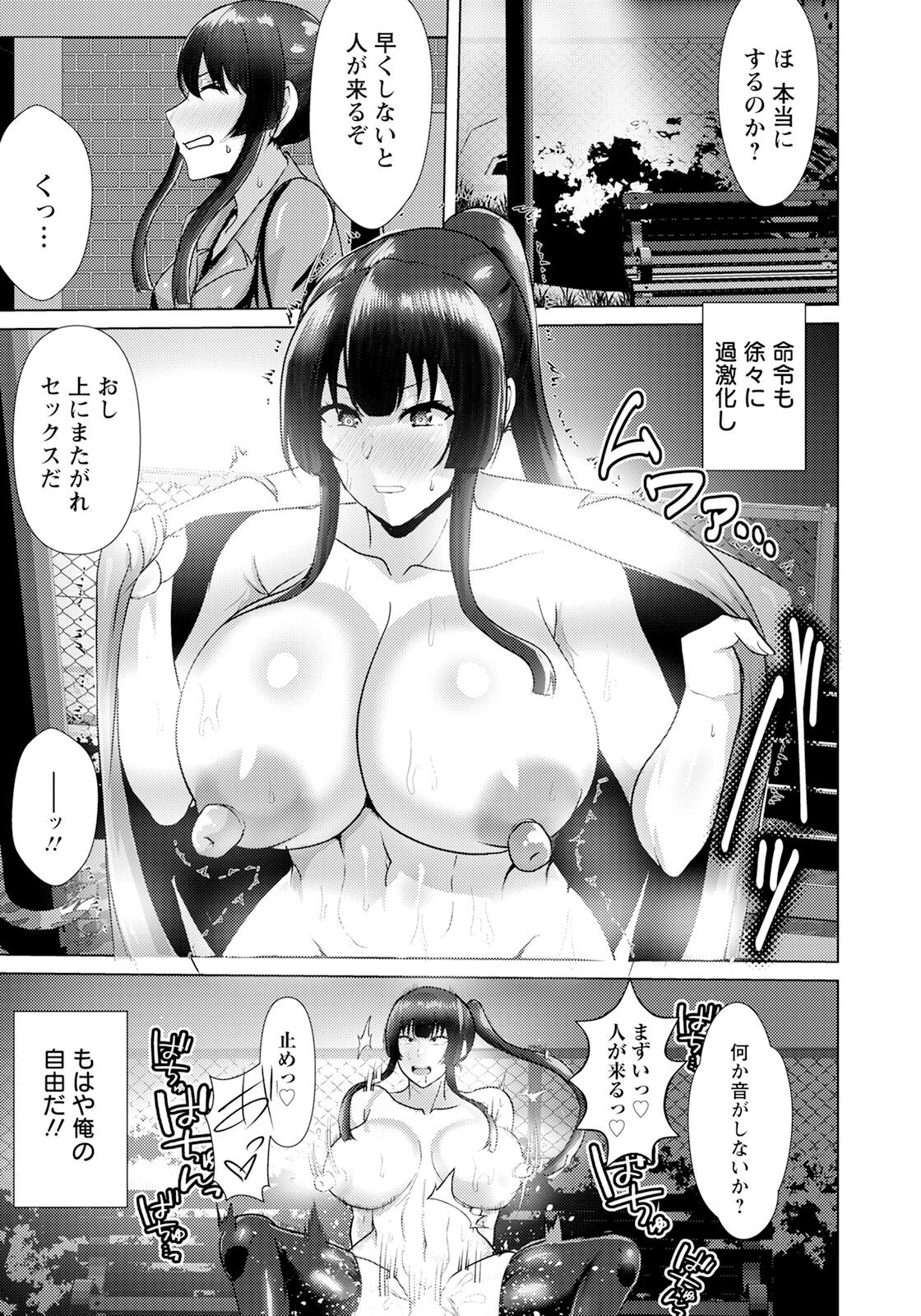 Page 213