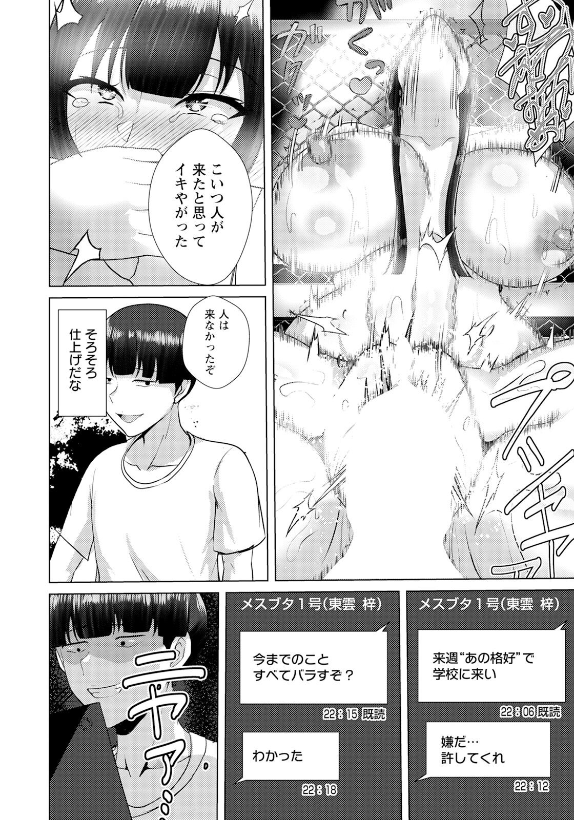 Page 214
