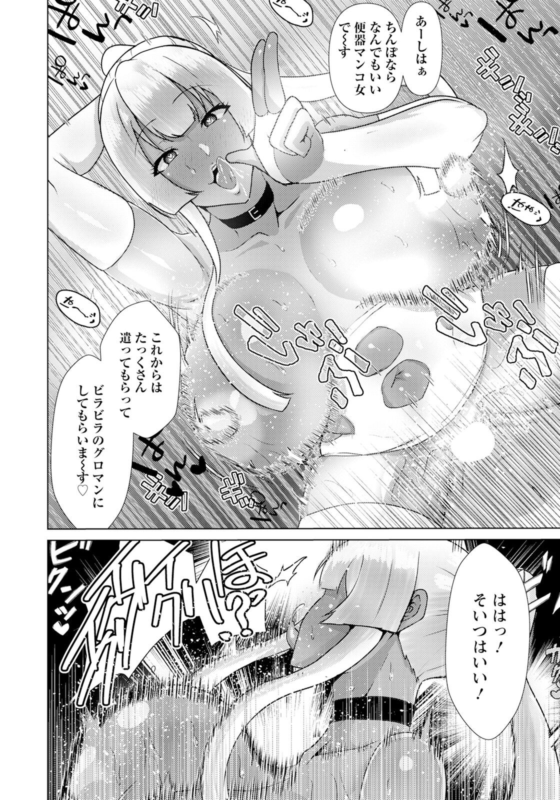 Page 220