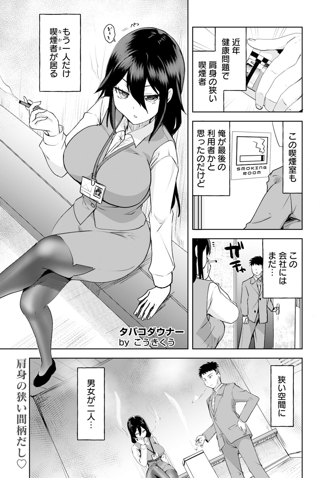Page 223