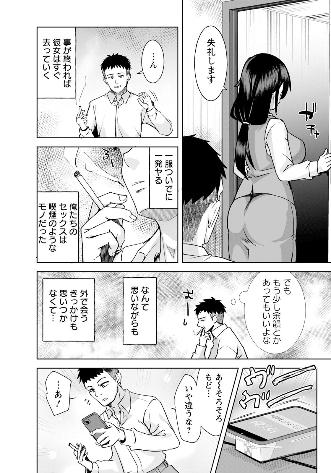 Page 228