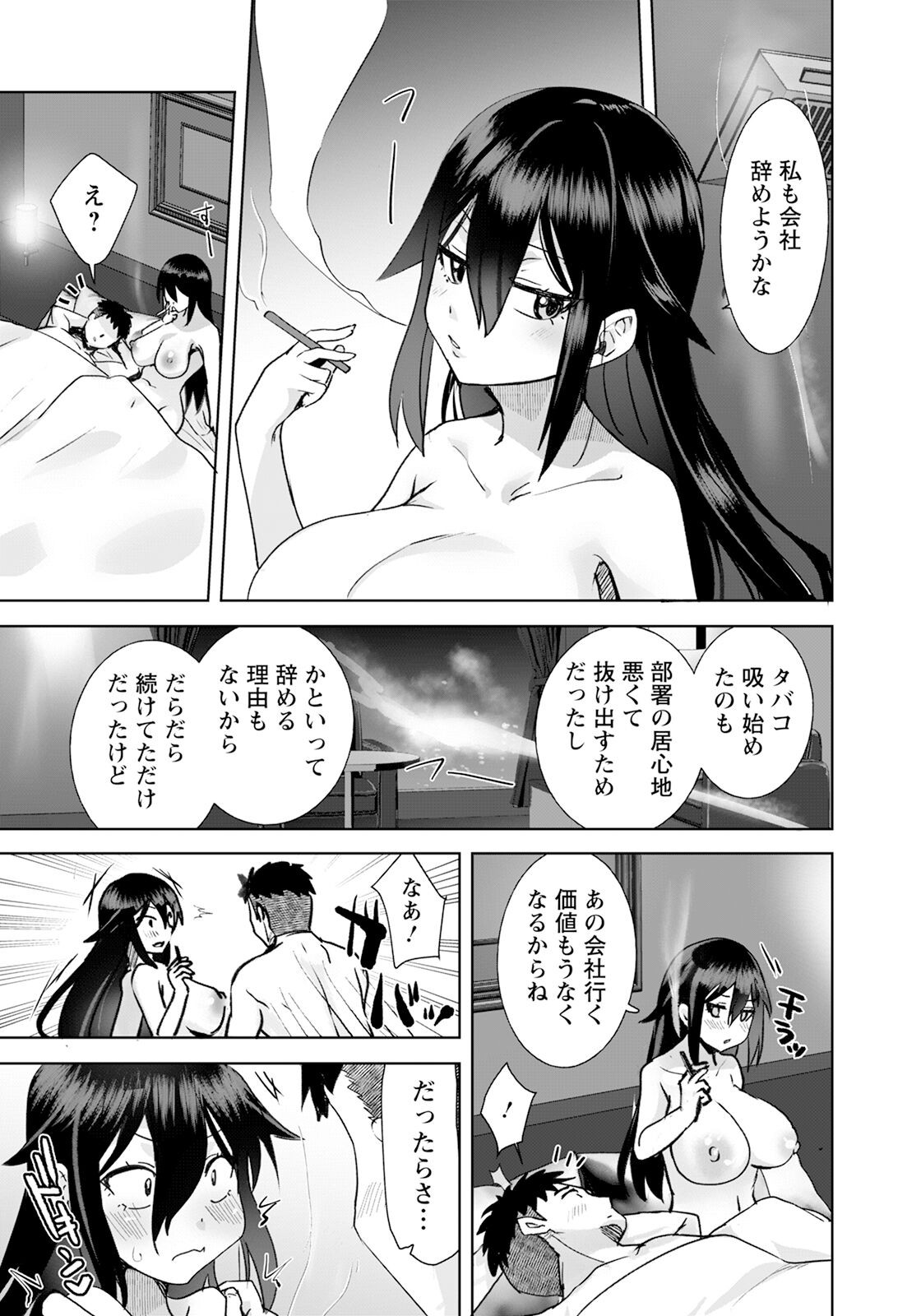 Page 241